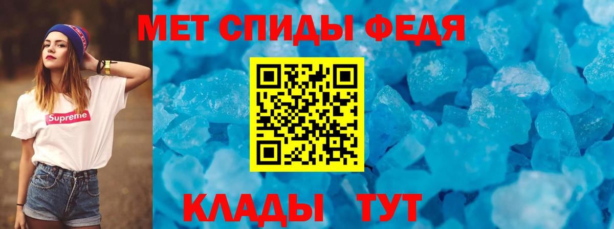 darknet формула  АМФЕТАМИН  Вход с VPN  АМФЕТАМИН 98%  Грязи 