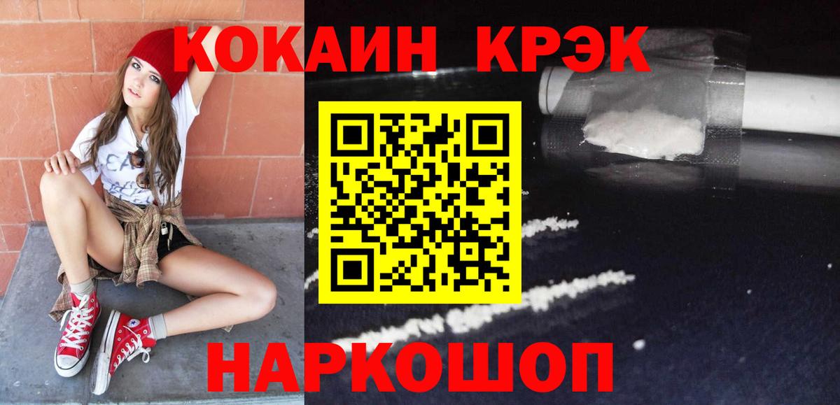 Кокаин Columbia Грязи