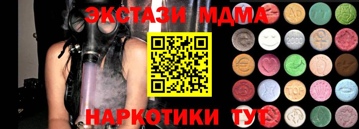 Ecstasy 99%  Вход с VPN  кракен зеркало  Экстази Punisher  Грязи 