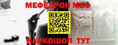 мескалин Ливны