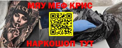 ПСИЛОЦИБИНОВЫЕ ГРИБЫ Лесосибирск