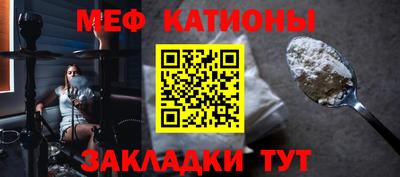 мескалин Ливны