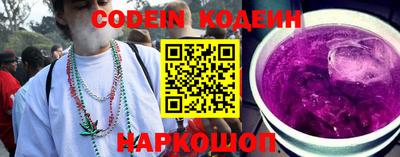 мескалин Ливны