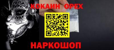 каннабис Ликино-Дулёво