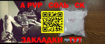 мескалин Ливны
