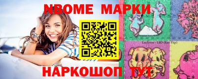 мескалин Ливны