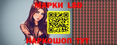 ПСИЛОЦИБИНОВЫЕ ГРИБЫ Лесосибирск