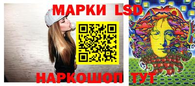 мескалин Ливны