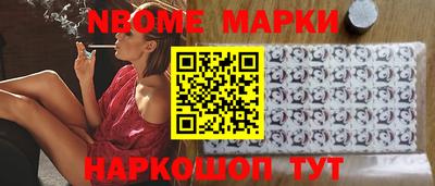 мескалин Ливны