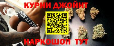 каннабис Ликино-Дулёво
