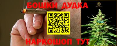 каннабис Ликино-Дулёво