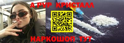 каннабис Ликино-Дулёво