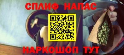 каннабис Ликино-Дулёво