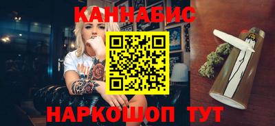 каннабис Ликино-Дулёво