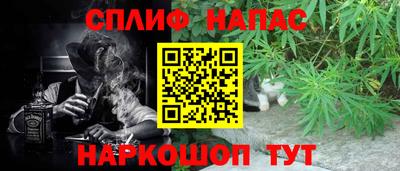 мескалин Ливны