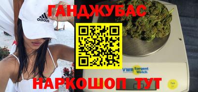 мескалин Ливны