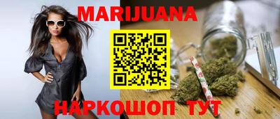 мескалин Ливны