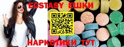 ПСИЛОЦИБИНОВЫЕ ГРИБЫ Лесосибирск