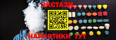 каннабис Ликино-Дулёво