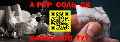 ПСИЛОЦИБИНОВЫЕ ГРИБЫ Лесосибирск