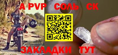 мескалин Ливны