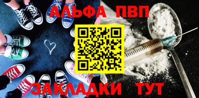 каннабис Ликино-Дулёво