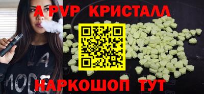 ПСИЛОЦИБИНОВЫЕ ГРИБЫ Лесосибирск