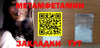 мескалин Ливны