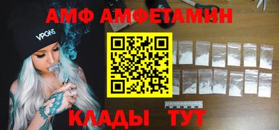 ПСИЛОЦИБИНОВЫЕ ГРИБЫ Лесосибирск