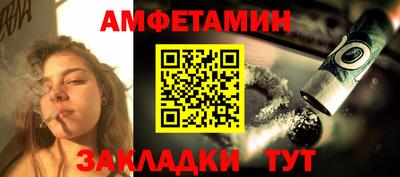 каннабис Ликино-Дулёво