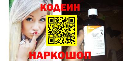 ПСИЛОЦИБИНОВЫЕ ГРИБЫ Лесосибирск