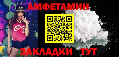 ПСИЛОЦИБИНОВЫЕ ГРИБЫ Лесосибирск