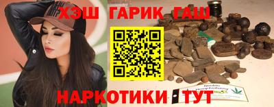 каннабис Ликино-Дулёво