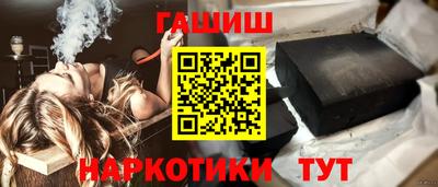 ПСИЛОЦИБИНОВЫЕ ГРИБЫ Лесосибирск