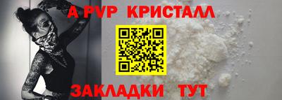 мескалин Ливны