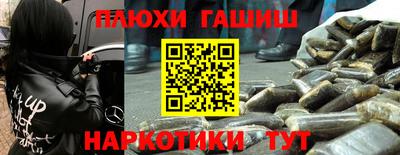 ПСИЛОЦИБИНОВЫЕ ГРИБЫ Лесосибирск
