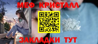 ПСИЛОЦИБИНОВЫЕ ГРИБЫ Лесосибирск