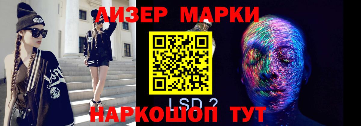 Грязи  кракен ссылки  Лсд 25 экстази  Лсд 25 экстази кислота  Вход с VPN  LSD-25 экстази кислота 