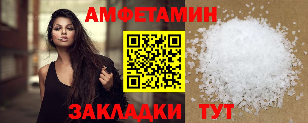 Грязи  Первитин витя  Вход с VPN 