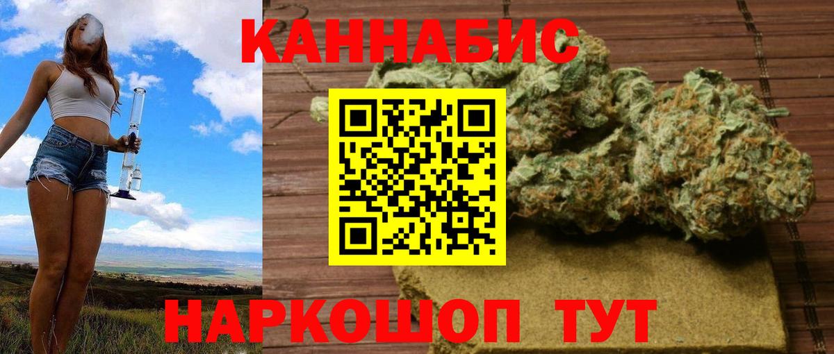 Шишки марихуана SATIVA & INDICA Грязи